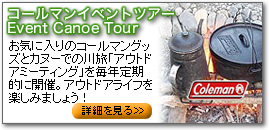 ������ޥ󥤥٥�ȥĥ���