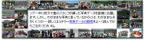 写真の販売